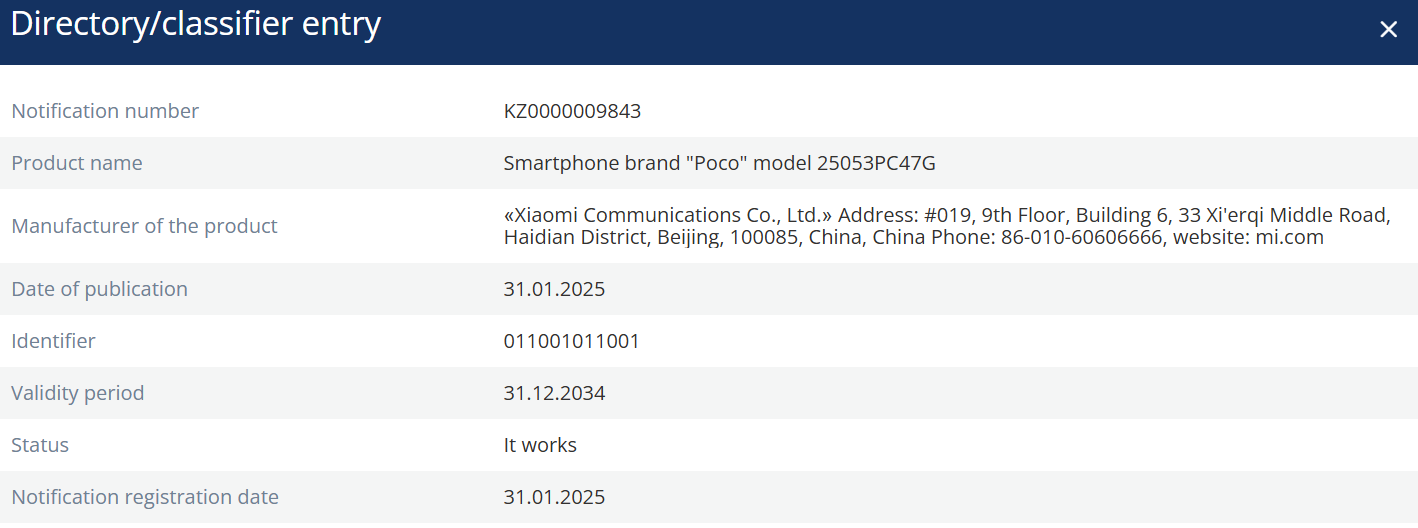 xiaominin fiyatperformans telefonu tanitim oncesi onemli esigi asti 0 L97WrirO