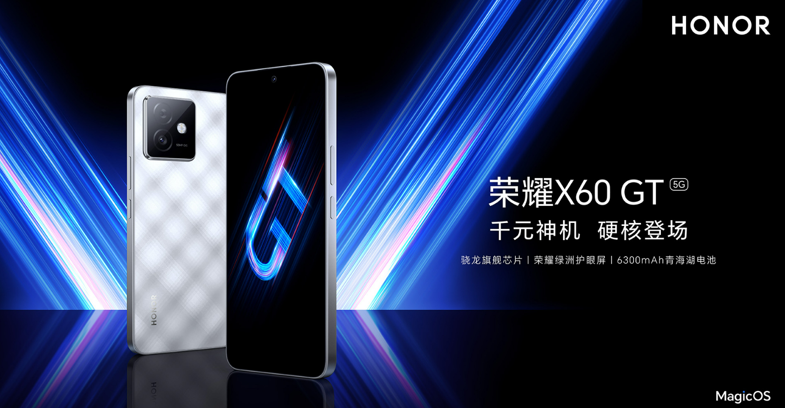 6,300 mAh bataryalı Honor X60 GT rekabetçi fiyatıyla tanıtıldı! 1 6300 mah bataryali honor x60 gt rekabetci fiyatiyla tanitildi 0 pFFTtbdA