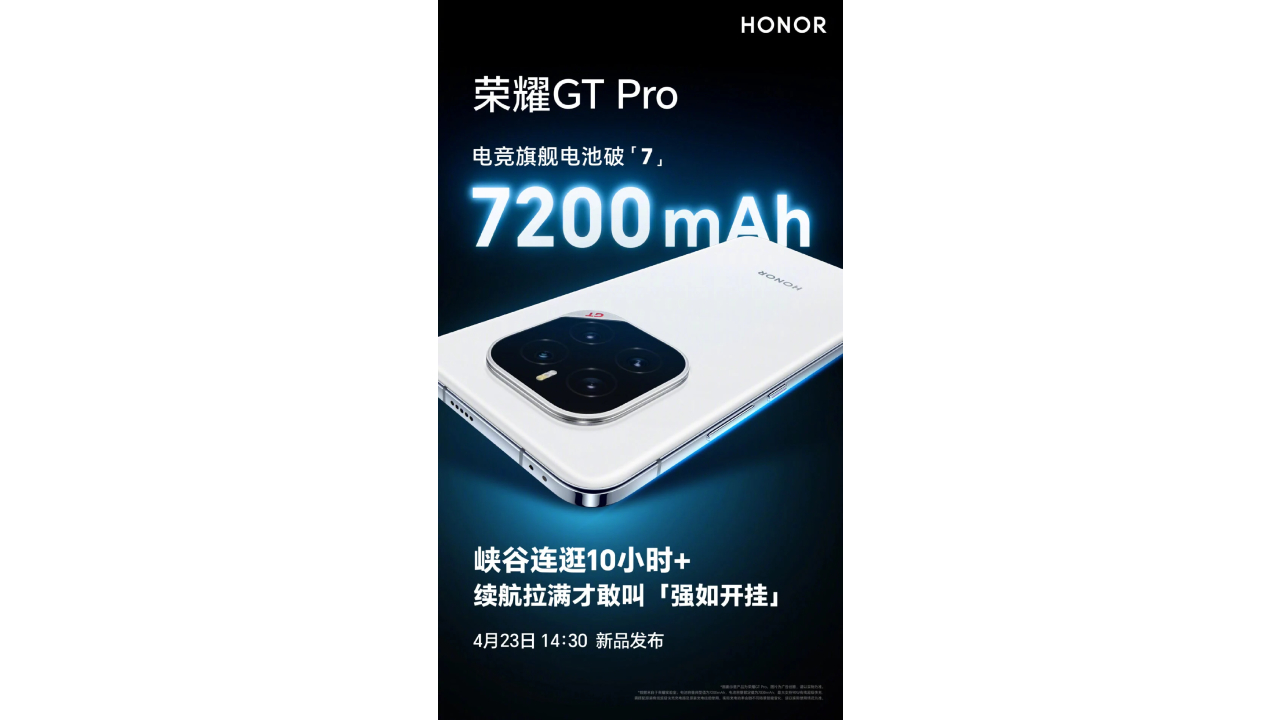 Honor GT Pro’nun devasa bataryası açıklandı! 1 honor gt pronun devasa bataryasi aciklandi 0