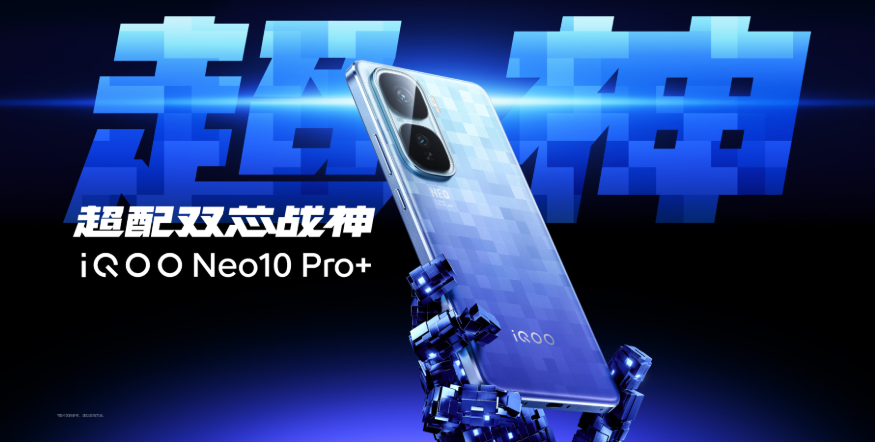 iQOO Neo10 Pro+ tanıtıldı: Özellikleri ve fiyatı! 1 iqoo neo10 protanitildi ozellikleri ve fiyati 0 efFMKlKk