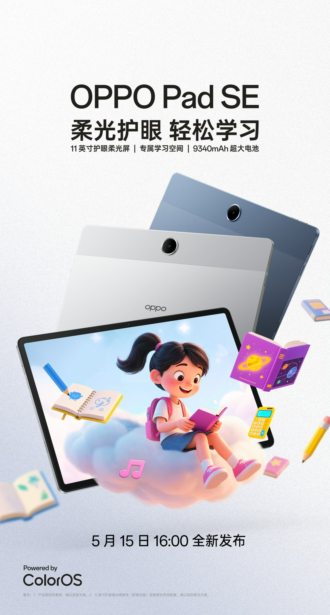 OPPO’nun uygun fiyatlı tableti için tarih verildi! 1 opponun uygun fiyatli tableti icin tarih verildi 0 jVpEpiMI