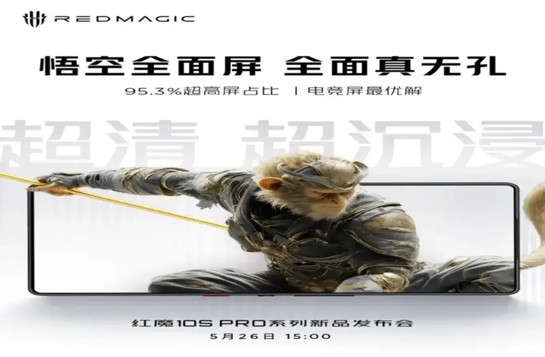 Red Magic 10S Pro serisi geliyor! İşte özellikleri 1 red magic 10s pro serisi geliyor iste ozellikleri 0 TYPywyBq