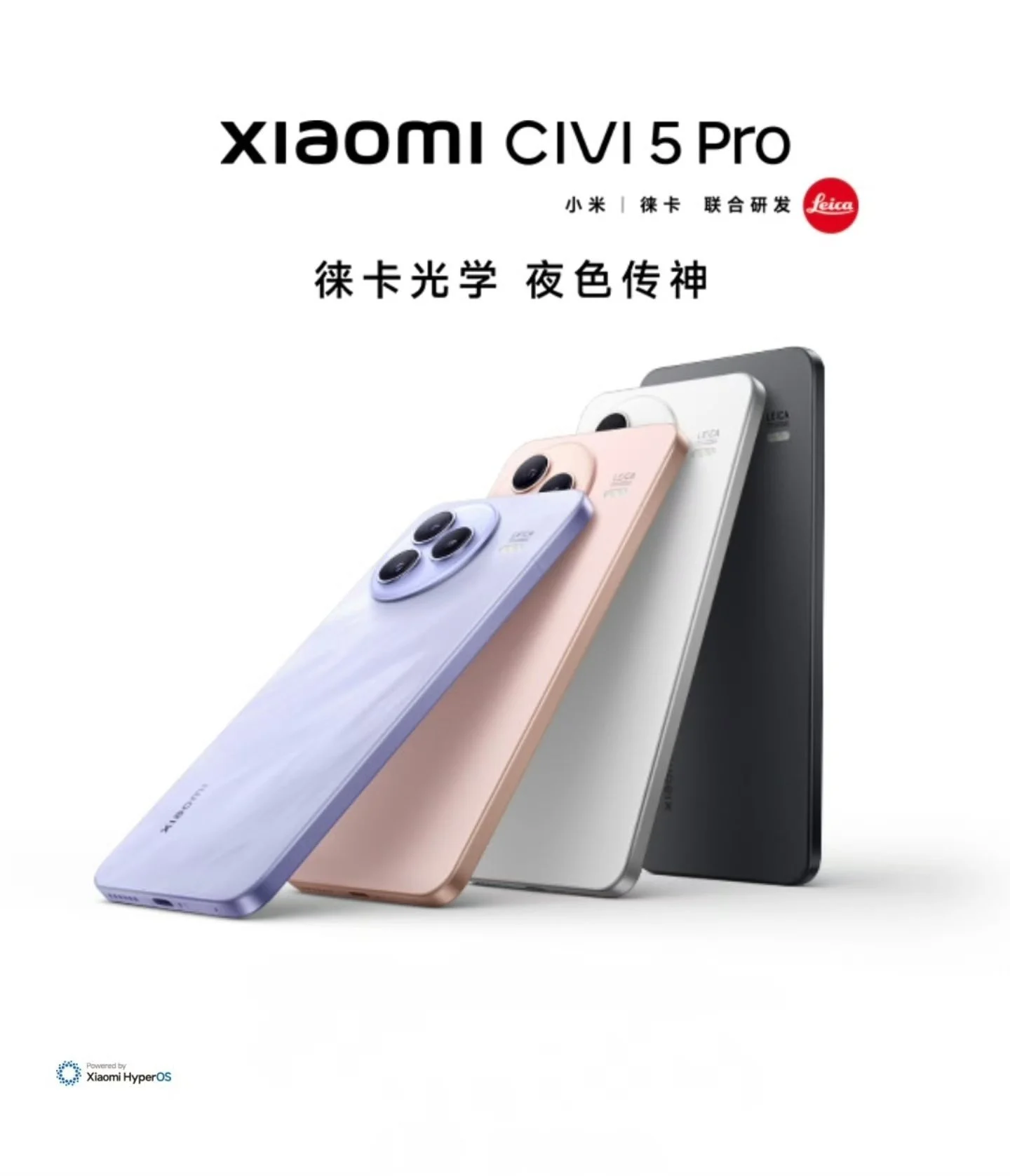 Xiaomi Civi 5 Pro için kritik gelişme: Ne zaman tanıtılacak? 1 xiaomi civi 5 pro icin kritik gelisme ne zaman tanitilacak 0 Bwlz4D4P