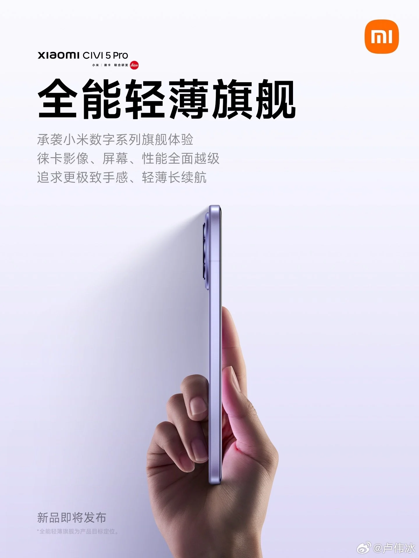 Xiaomi Civi 5 Pro için kritik gelişme: Ne zaman tanıtılacak? 2 xiaomi civi 5 pro icin kritik gelisme ne zaman tanitilacak 1 hLkfWjbI