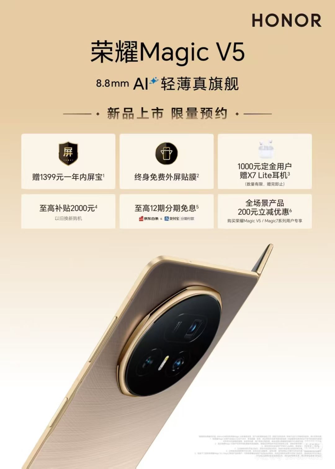 honor magic v5 dunyanin en ince katlanabilir telefonu olacak 0 IU3W3RYZ