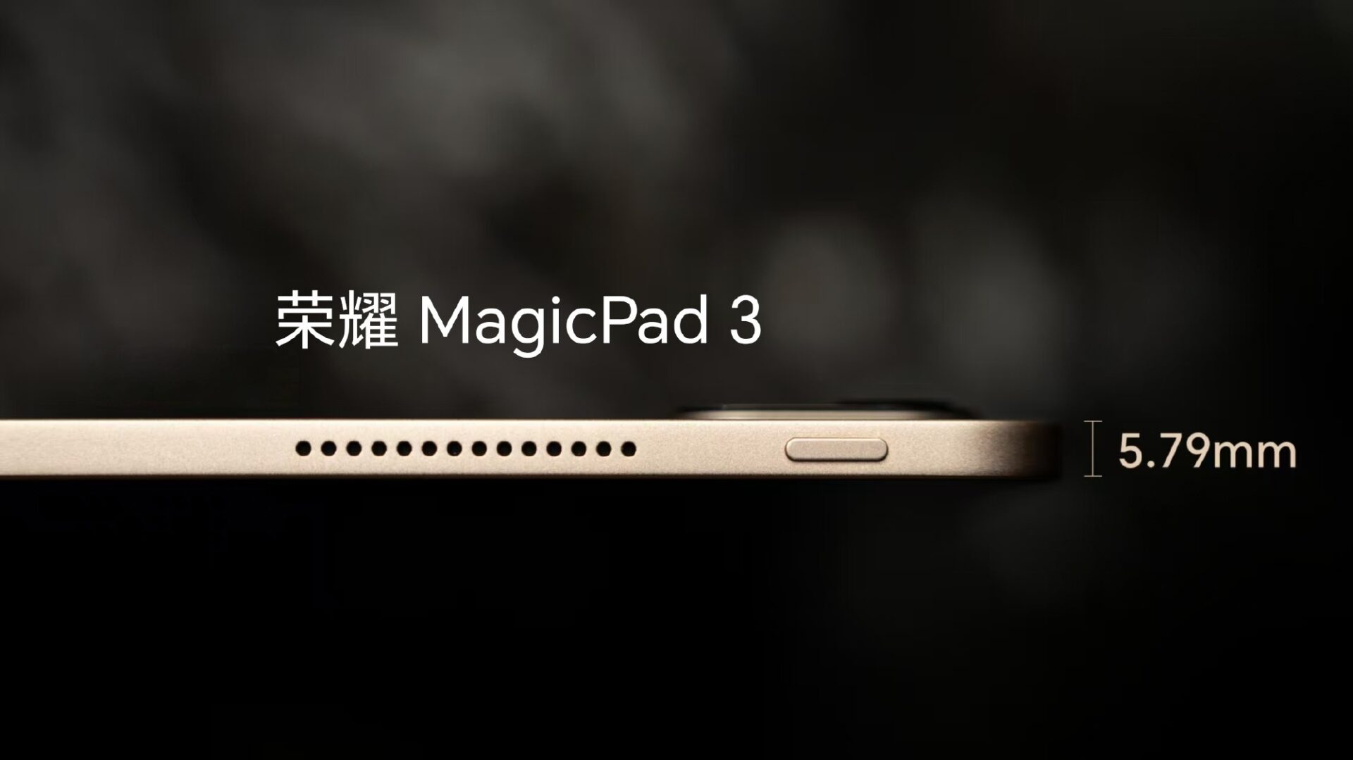 Honor MagicPad 3 geliyor: Peki neler sunacak? 1 honor magicpad 3 geliyor peki neler sunacak 0
