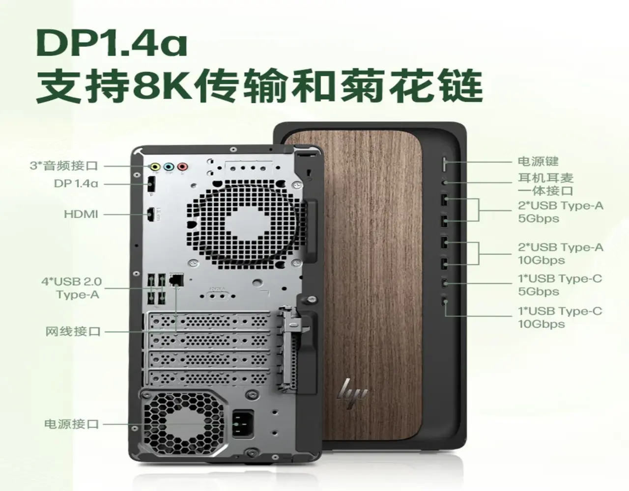 hp yapay zekali masaustu bilgisayarini tanitti 0 5BEMTQJr