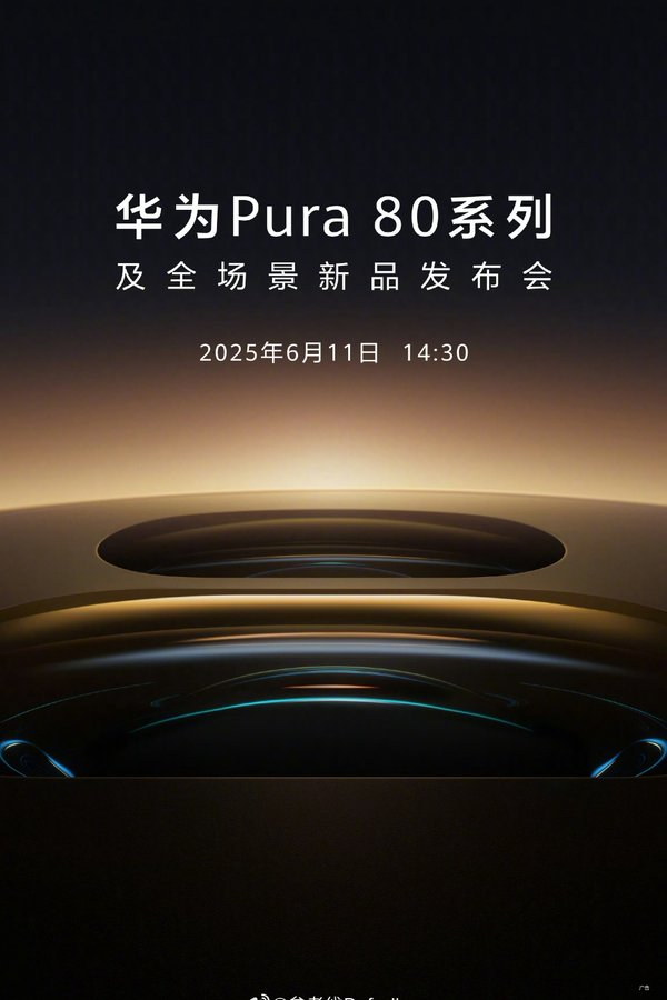 Kamerasıyla öne çıkacak Huawei Pura 80 serisi için tarih verildi! 1 kamerasiyla one cikacak huawei pura 80 serisi icin tarih verildi 0