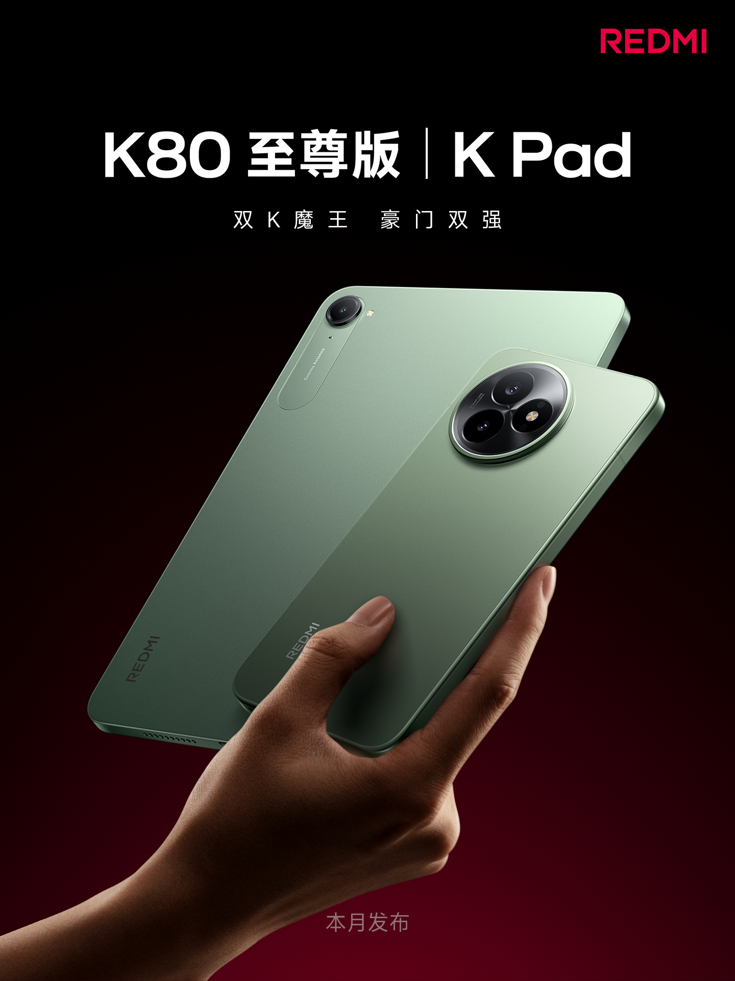 Redmi K80 Ultra’nın tasarımı ortaya çıktı: İşte böyle görünecek! 1 redmi k80 ultranin tasarimi ortaya cikti iste boyle gorunecek 0 mgUIMyOb