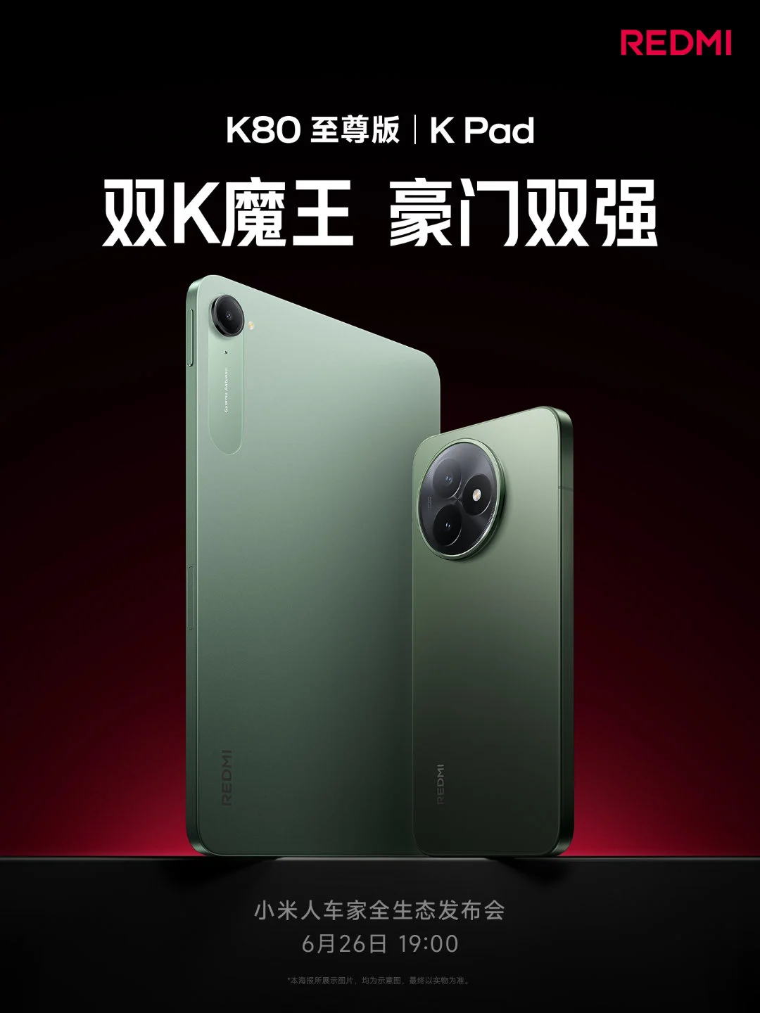 Xiaomi, 26 Haziran’da şov yapacak: İşte tanıtılacak ürünler! 1 xiaomi 26 haziranda sov yapacak iste tanitilacak urunler 0 dpYY6qVU