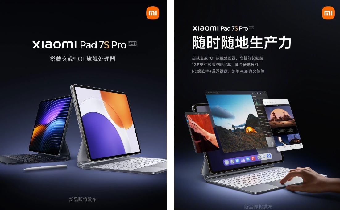 Xiaomi Pad 7S Pro için geri sayım: Tasarımı ve özellikleri ortaya çıktı! 1 xiaomi pad 7s pro icin geri sayim tasarimi ve ozellikleri ortaya cikti 0