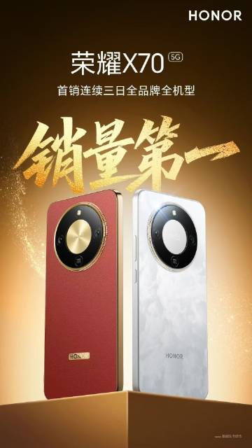 8,300 mAh bataryalı Honor X70 satış rekorları kırıyor 1 8300 mah bataryali honor x70 satis rekorlari kiriyor 0 LGc2zQF7