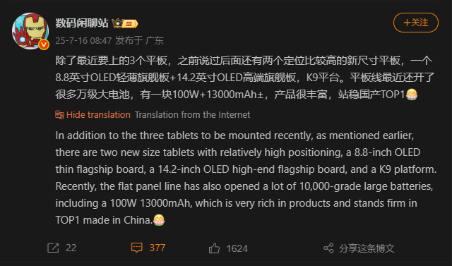 huaweiden pubg canavari tablet modelleri geliyor 0 DlBWJUy2
