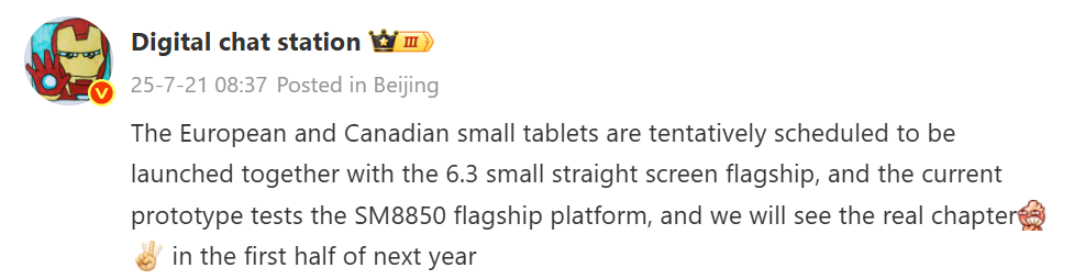 Kompakt tablet sevenlere: OnePlus Pad 3 Mini ortaya çıktı 1 kompakt tablet sevenlere oneplus pad 3 mini ortaya cikti 0 b1CviEWN