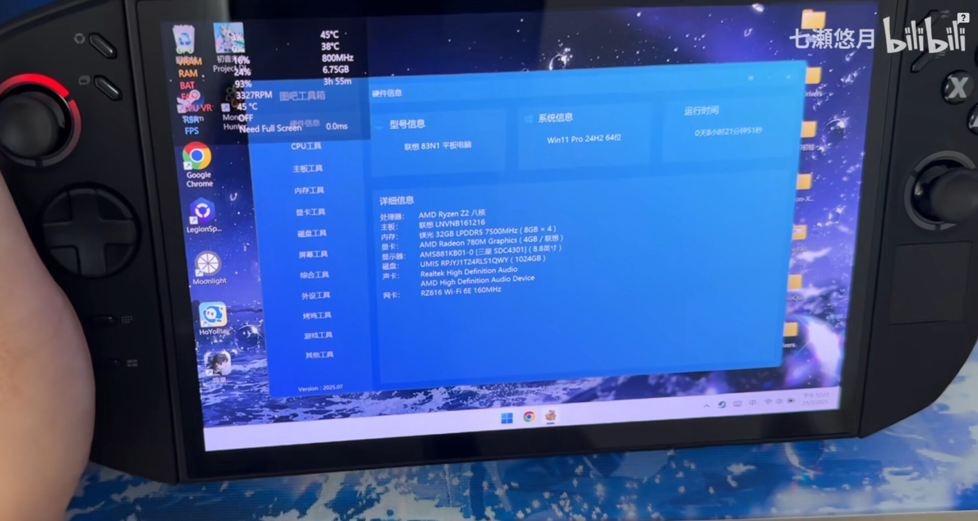 Lenovo Legion Go 2’nin prototipi ortaya çıktı 1 lenovo legion go 2nin prototipi ortaya cikti 0 pVDBD92u