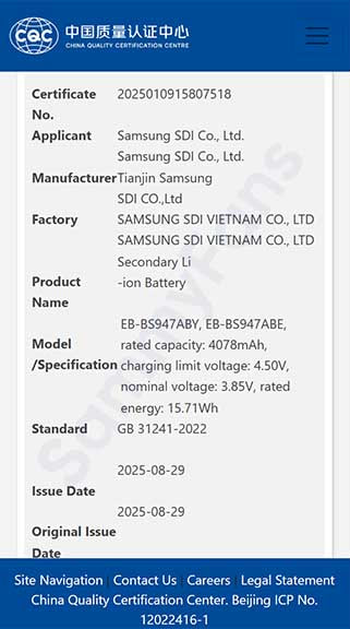 Galaxy S26 Edge sevindiren bir gelişmeyle geliyor 1 galaxy s26 edge sevindiren bir gelismeyle geliyor 0 yEgtF6UB