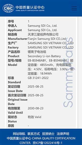 galaxy s26 ultra can sikan bir gelismeyle gelecek 0 qakOLswO
