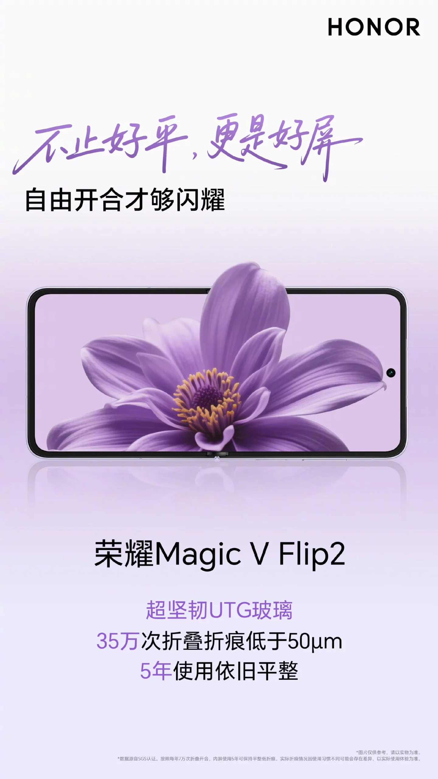 honor magic v flip 2nin ozellikleri aciklandi 1 OkMJXwAT