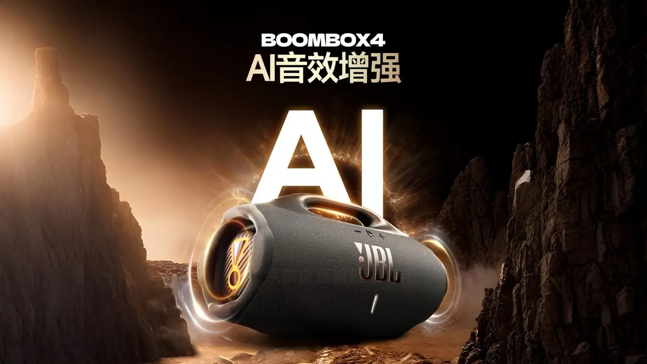 jbl dis mekan bluetooth hoparlorunu duyurdu 0