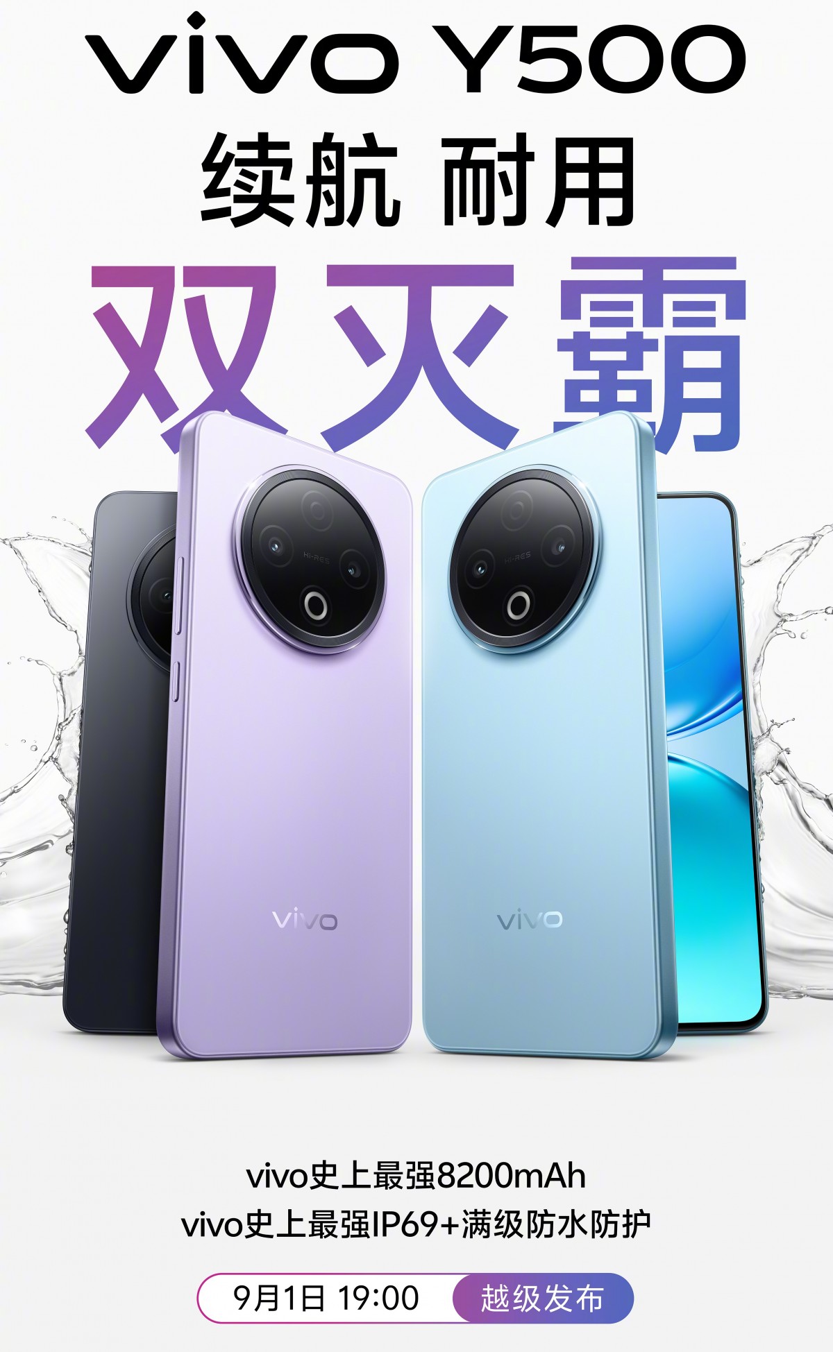 vivo’nun 8,200 mAh bataryalı telefonu için tarih verildi 1 vivonun 8200mah bataryali telefonu icin tarih verildi 0 bI6XXp69