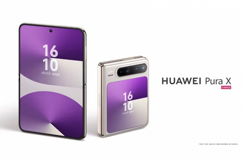 huawei pura x milyona kosuyor 0 LOBQlfMX