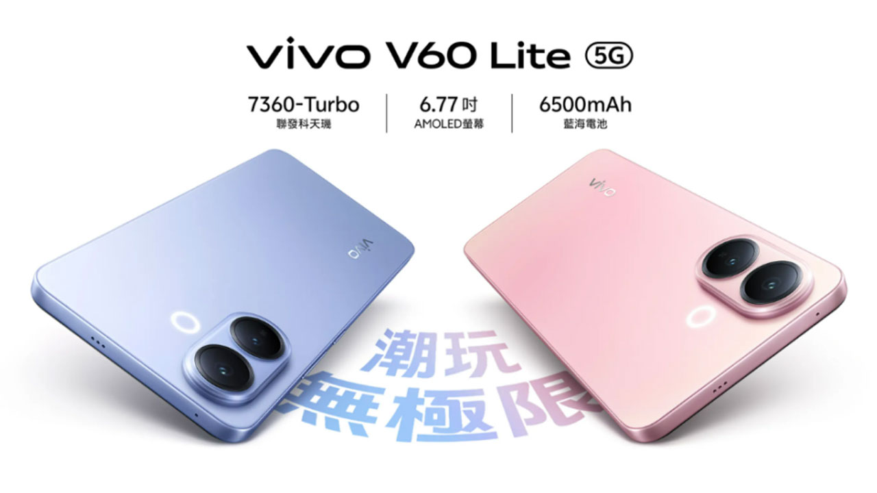 yeni islemcili vivo v60 lite 5g tanitildi 0 micN7GmW