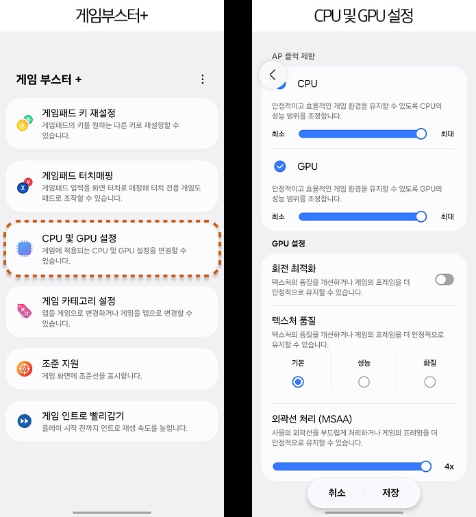 galaxy telefonlarda oyunlar seviye atlayacak 1 dBF5Ysnz