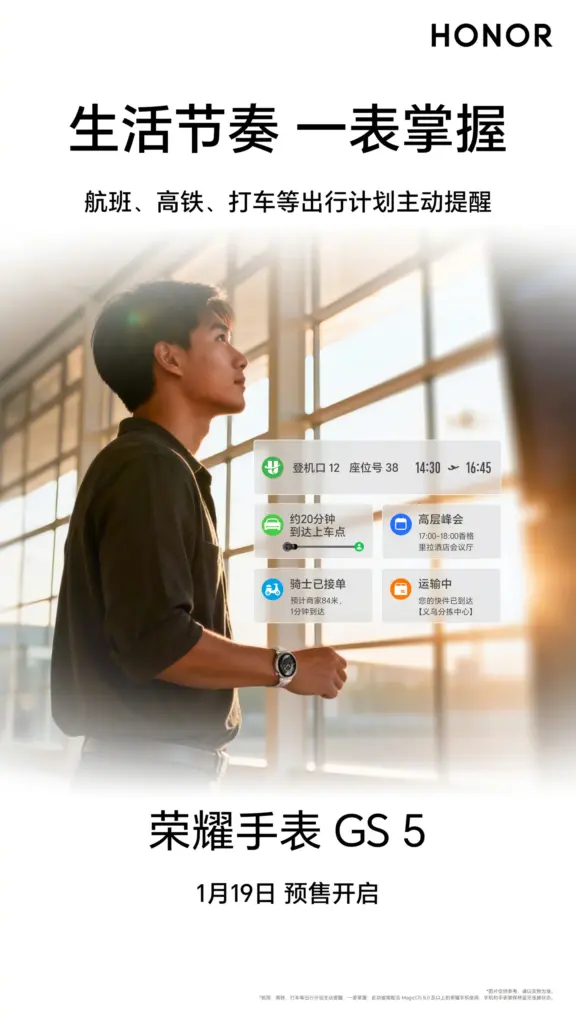 honor watch gs 5 ozellikleri ile dikkat cekiyor 2 VGEhMw92