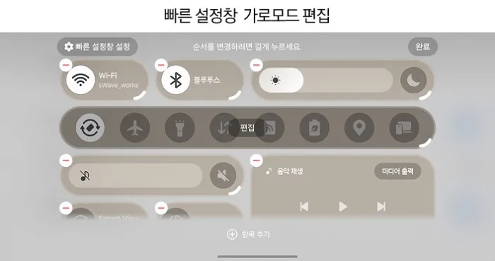 Samsung Galaxy S26 Ultra’nın Gizli Özelliğini Sızdırdı! 2 samsung galaxy s26 ultranin gizli ozelligini sizdirdi 0 5WZiWhvf