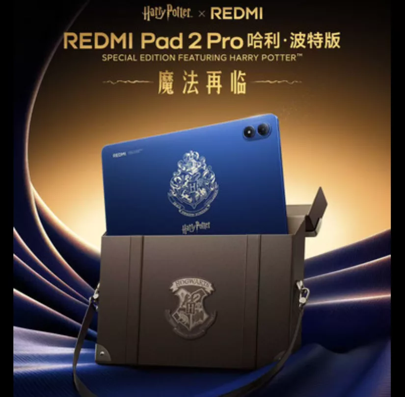 Redmi Pad 2 Pro Harry Potter Sürümü Geldi 2 redmi pad 2 pro harry potter surumu geldi 0 eQwCHJM1